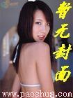 魔阵（起点）