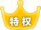 极品护花巫医
