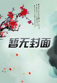在无限游戏里疯狂求生