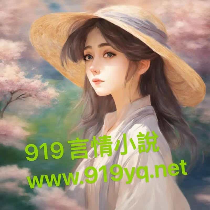 [红楼]权臣宠妻日常