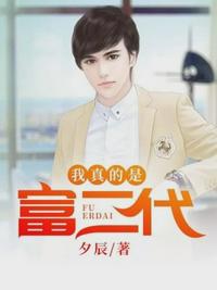 豪气冲天
