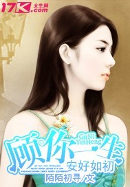 失忆首席轻轻爱