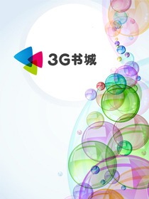 舞姬倾城之邪王的美妃