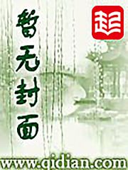 美漫之大冬兵