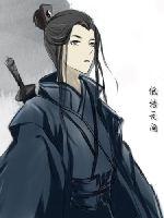 曾在仙山现已入世