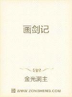 这个剑仙太厉害