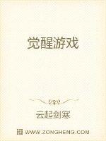 梦幻武装