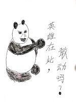 从海贼开始打穿世界