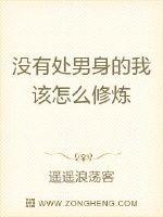 神弃之徒的自我修养