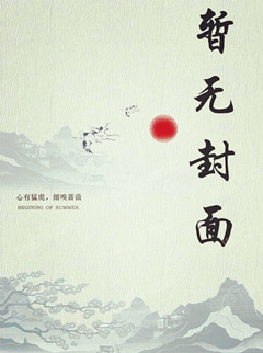 星光一生