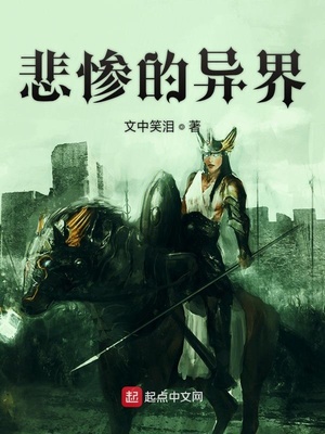 扣门领主受拥戴