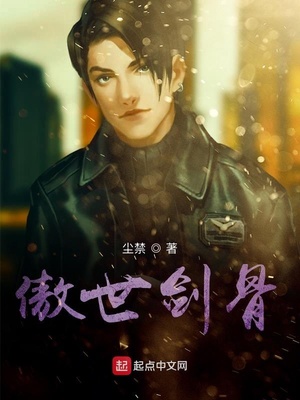 二代时光中的开打