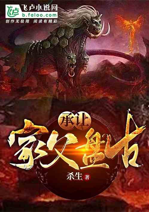 家父盘古