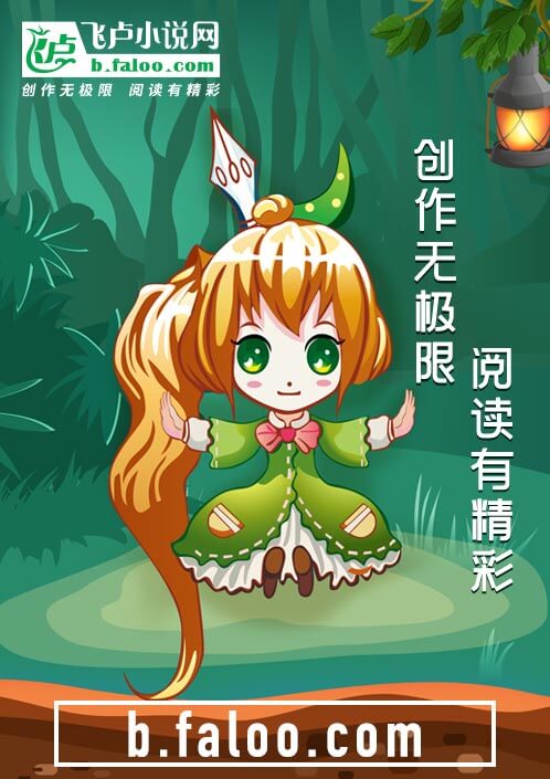 穿越异世宿体大佬