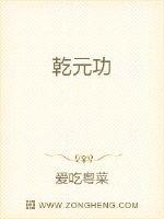 三界圣尊