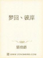 梦回丶彼岸