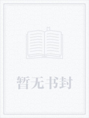 这是我的原始部落