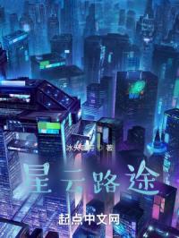 星云路途
