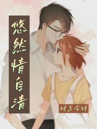 是，非你不可