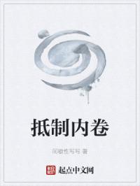 系统缠身