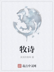 墓师