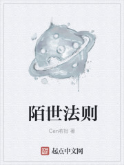 末世法则