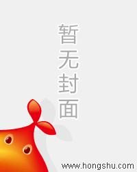 男欢女爱