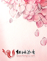 孤少