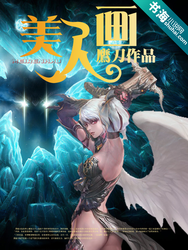美人画