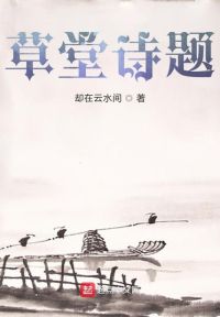 绿茵传说