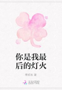 闪婚娇妻美又娇，亿万大佬掐腰宠