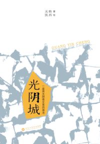 综漫：从收养无家可归的瓜神开始