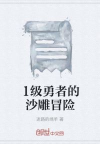 狂犬难驯