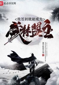 美漫：我在哥谭当片警