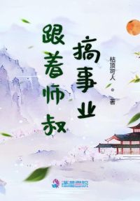 要死，开局穿越宇智波灭族之夜