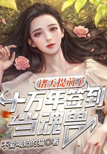 强势大树