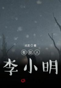 斗罗：重生泰坦巨猿，横推一切！