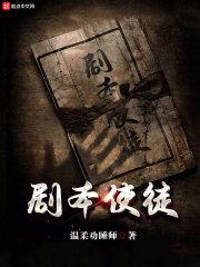 噩梦使徒