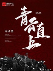 异界之八部天龙